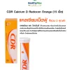 CDR Calcium D Redoxon Orange (15tablets)
