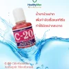 C-20 Chlorhexidine Antiseptic Mouthwash(180ml)