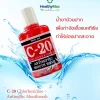 C-20 Chlorhexidine Antiseptic Mouthwash(360ml)