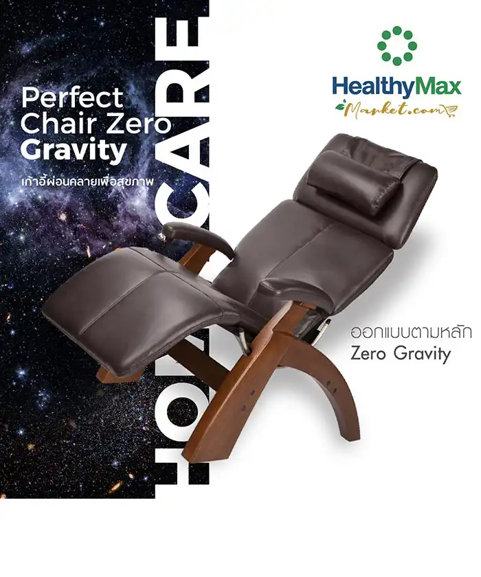 Perfect Chair Zero Gravity