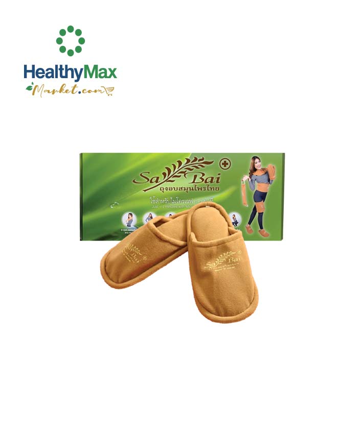 compress bag : model | HealthyMaxMarket.com