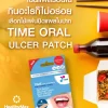 Time_ORAL