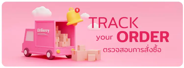 TRACK Your ORDER
