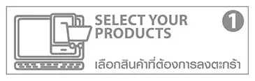 Select Your Products