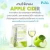 PROVA Apple Cider Vinegar+