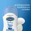 CETAPHIL Baby Shampoo (200 ml)