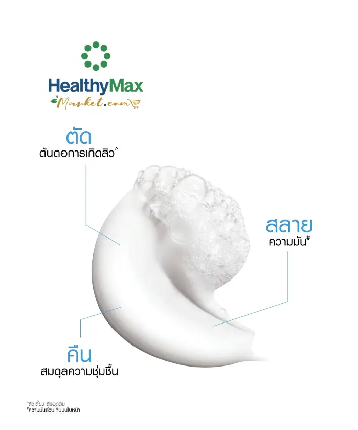 LA ROCHE-POSAY Effaclar Deep Cleansing Foaming Cream (125 ml)