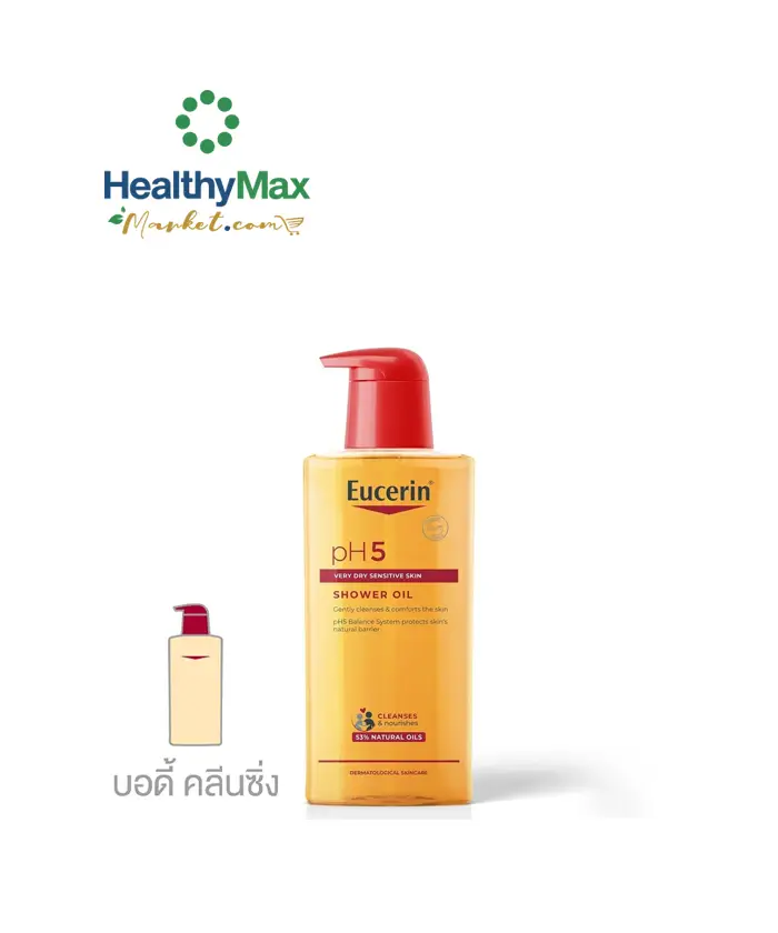 Eucerin pH5 Very Dry Skin Shower Oil (400ml)