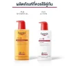 Eucerin pH5 Very Dry Skin Shower Oil & lotion