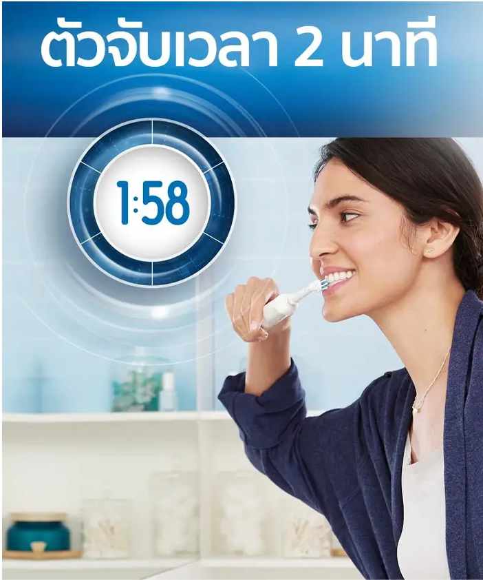 Oral-B แปรงสีฟันไฟฟ้า รุ่น Vitality D-12 Ultrathin