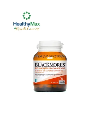 Blackmores Bio Magnesium Advance + D3 (50 Tab)