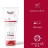 Eucerin pH5 Dry Sensitive Skin Hydro Boost Cream 200ml