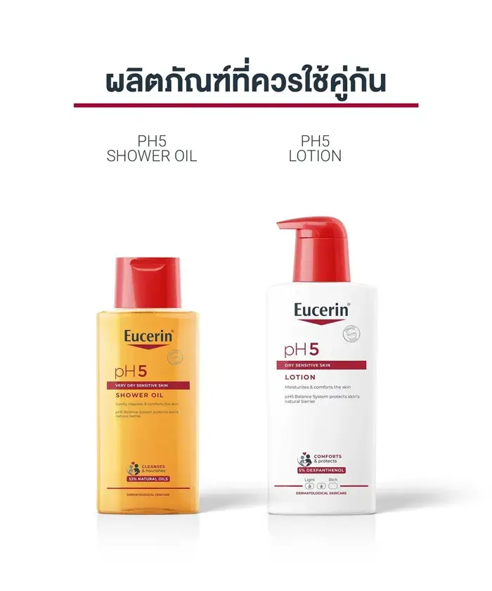 Eucerin pH5 Very Dry Sensitive Skin Shower Oil 200ml