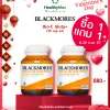 BLACKMORES Bio-C Gluta IMU + (30 cap)