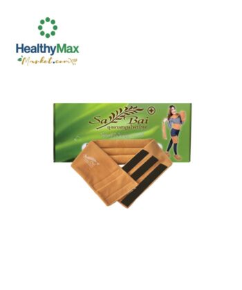Sabai Waist Heat Bag