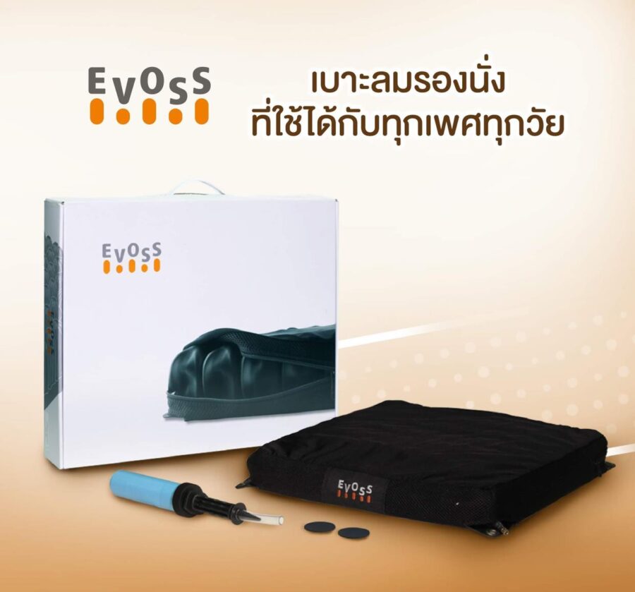 EVOSS Air Cell air cushion - Image 3