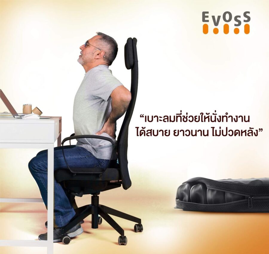 EVOSS Air Cell air cushion - Image 5