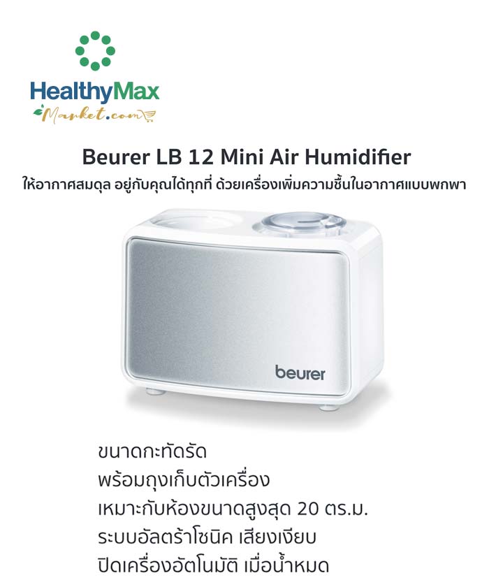 Beurer LB-12 Air Humidifier - Image 2