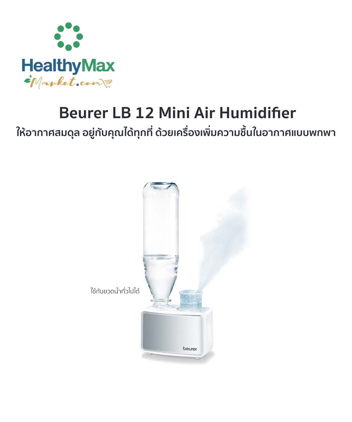 Beurer LB-12 Air Humidifier - Image 4