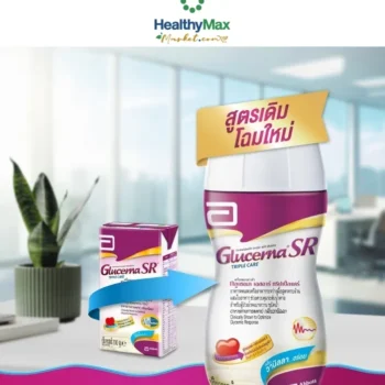 Glucerna SR Triplecare Vanilla