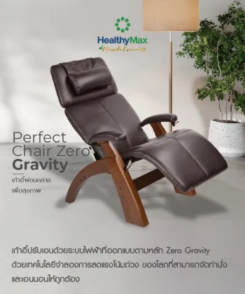 Perfect Chair Zero Gravity