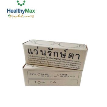 100% UV protection eye protection glasses