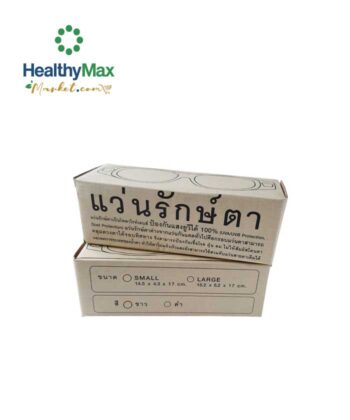100% UV protection eye protection glasses