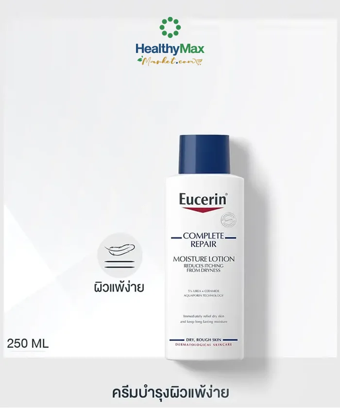 Eucerin Complete Repair Moisture Lotion 250 ml (สูตรที่มีขายเฉพาะในโรงพยาบาลและคลินิก) - Image 2