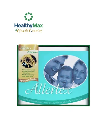 Allertex ชุดผ้าปูที่นอนกันไรฝุ่น 3.5ฟุต