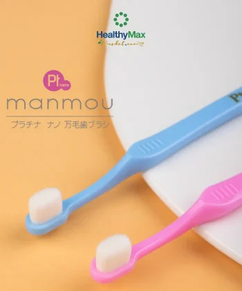 MANMOU Ptnano Toothbrush For Kids