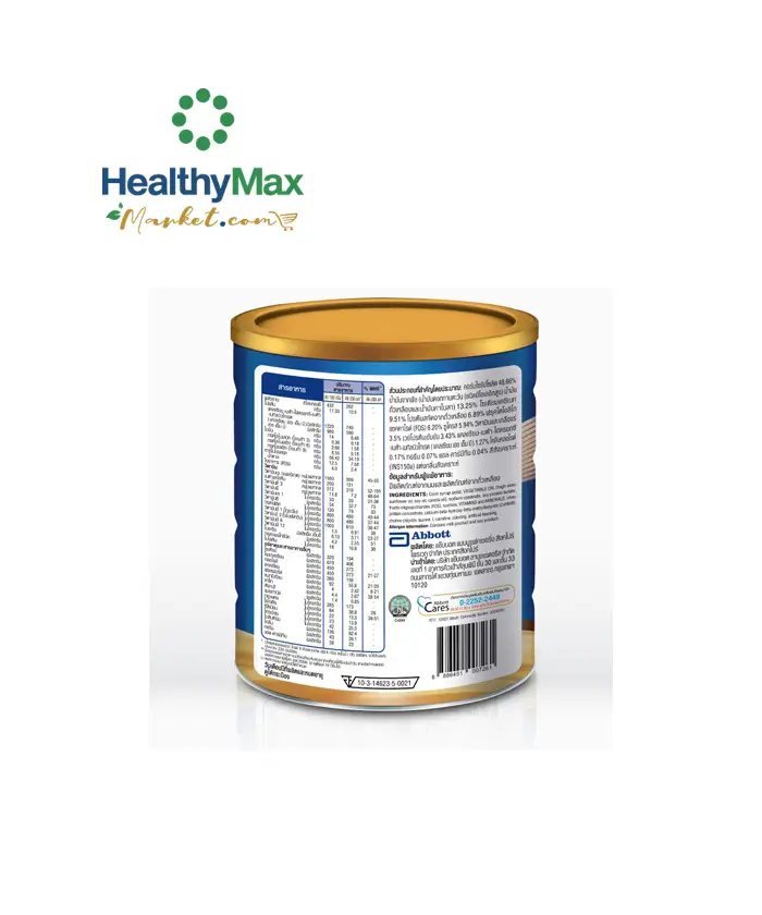 ENSURE Gold Coffee (400 g) - Image 2