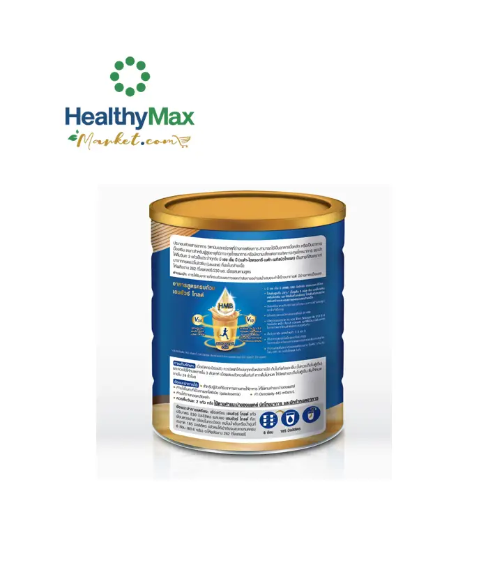 ENSURE Gold Coffee (400 g) - Image 3