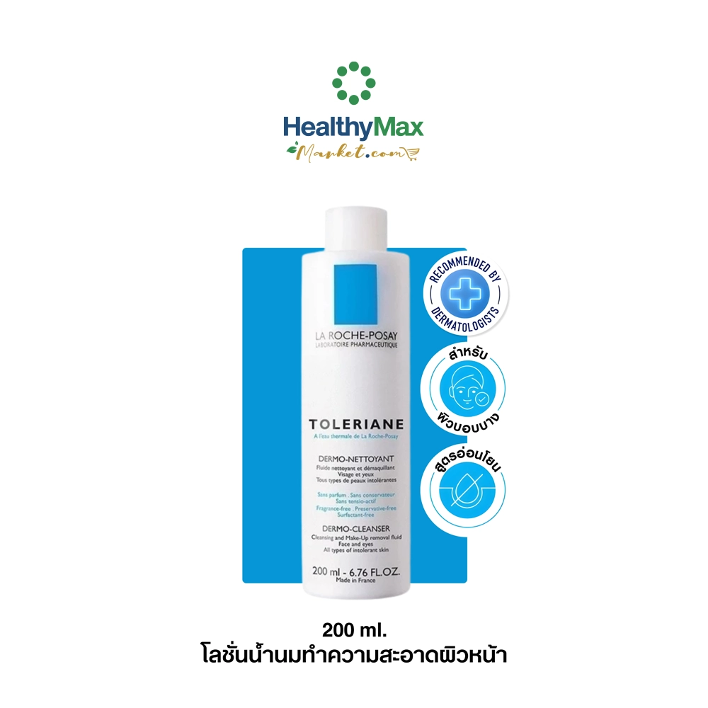 La Roche-Posay Toleriane Dermo Cleanser (200 ml)