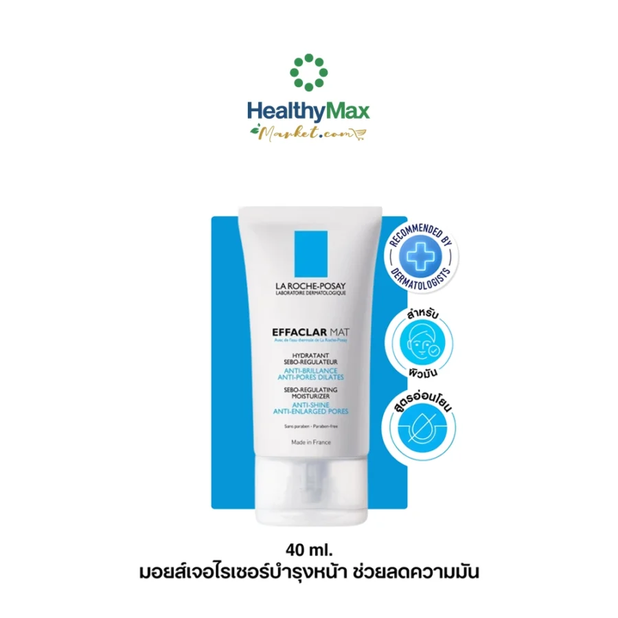La Roche-Posay Effaclar Mat Moisturizer