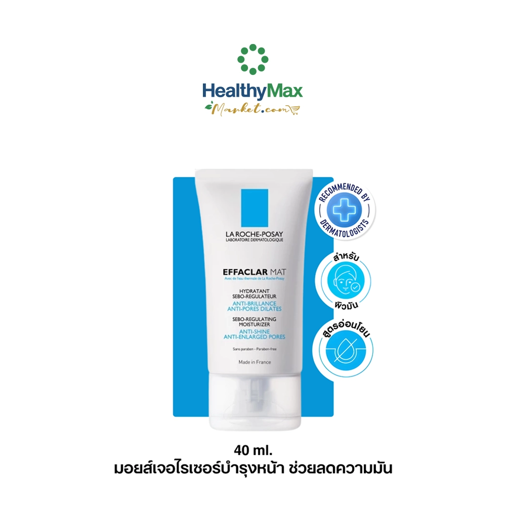 La Roche-Posay Effaclar Mat Moisturizer