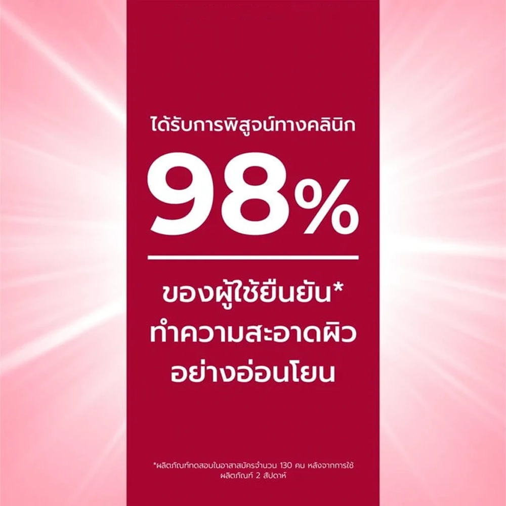 Eucerin pH5 WASHLOTION PERFUME FREE 400 ml <br> (สูตรที่มีขายเฉพาะในโรงพยาบาลและคลินิก) - Image 4