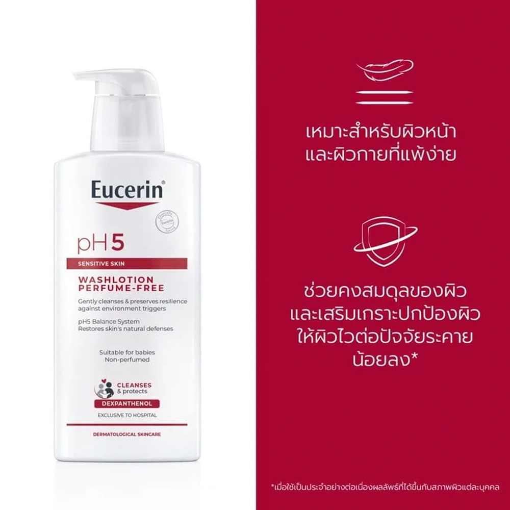 Eucerin pH5 WASHLOTION PERFUME FREE 400 ml <br> (สูตรที่มีขายเฉพาะในโรงพยาบาลและคลินิก) - Image 5