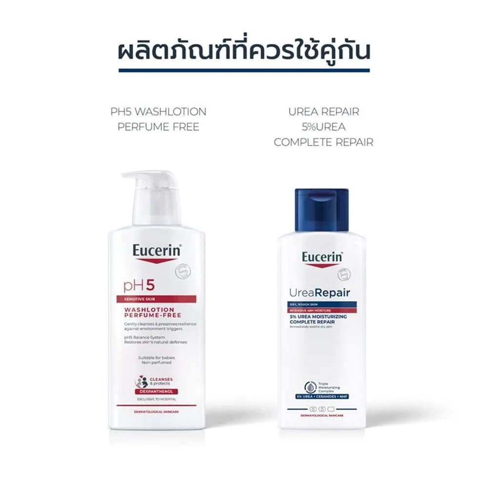 Eucerin COMPLETE REPAIR MOISTURE LOTION 250 ML (EXCLUSIVE HOSPITAL) - Image 4