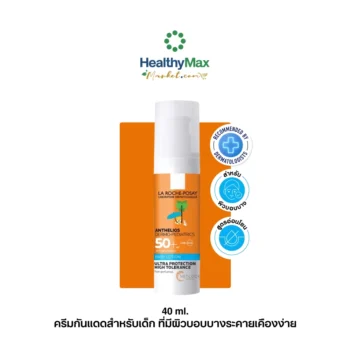 La Roche-Posay ANTHELIOS DERMO-PEDIATRICS LOTION SPF50+ (50 ml)