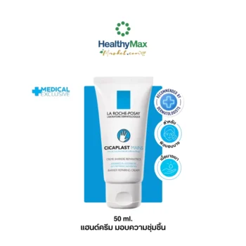 La Roche-Posay Cicaplast Mains 50ml.