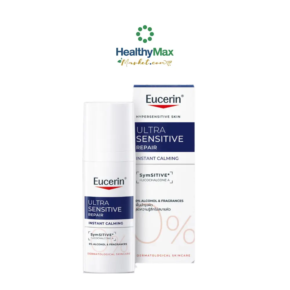 Eucerin Instant Calming 50 ml. (สูตรที่มีขายเฉพาะในโรงพยาบาลและคลินิก)