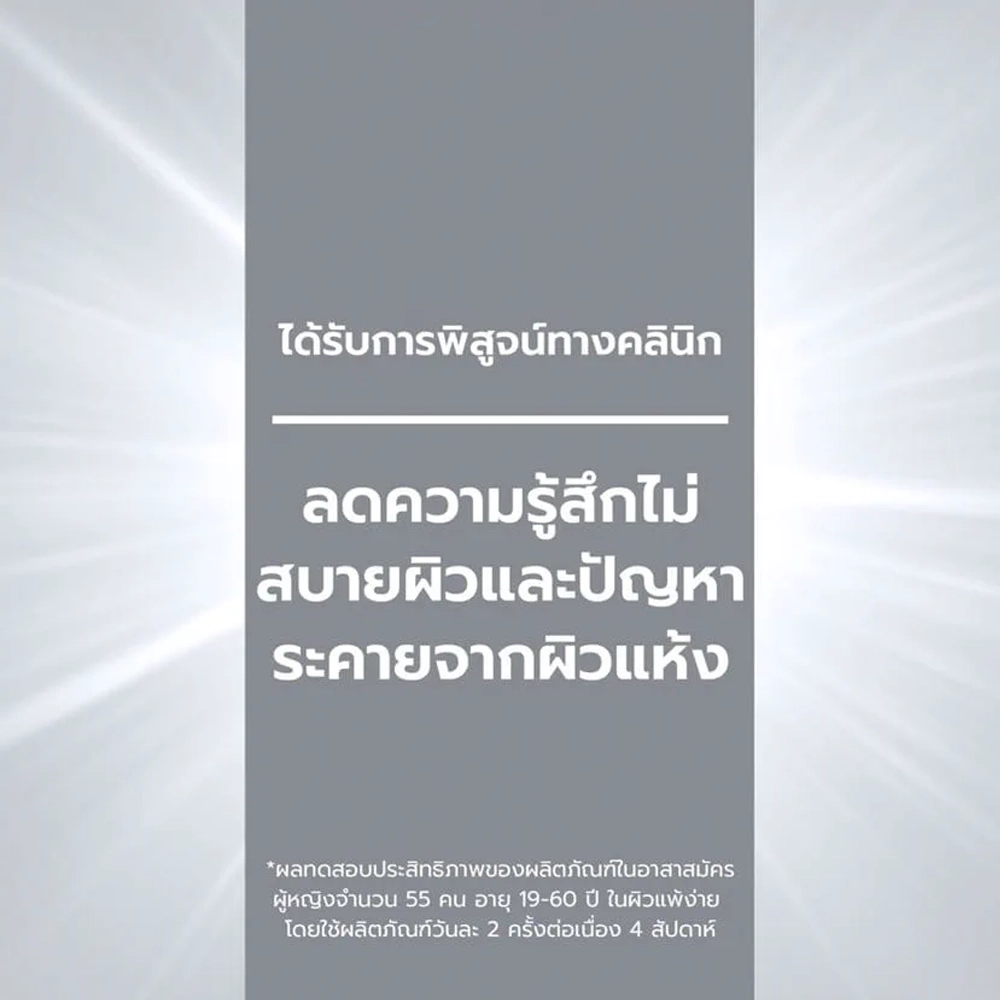 Eucerin Instant Calming 50 ml. <br> (สูตรที่มีขายเฉพาะในโรงพยาบาลและคลินิก) - Image 5