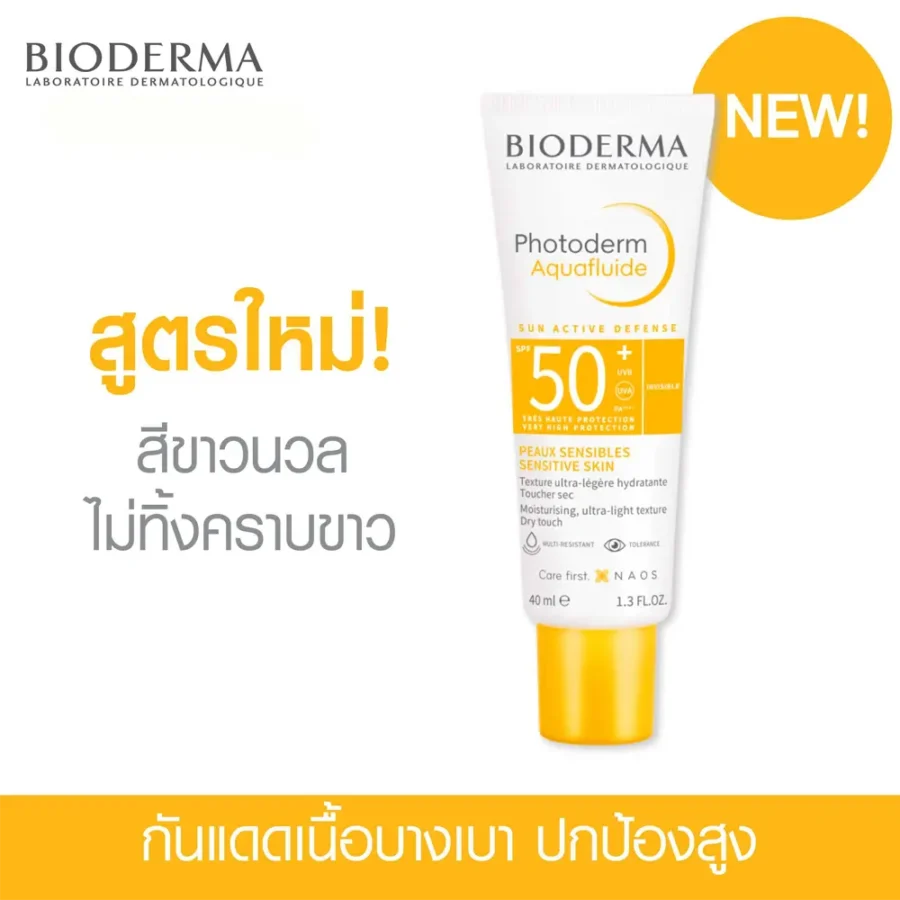 Bioderma Photoderm Aquafluide SPF50+ (40 ml)