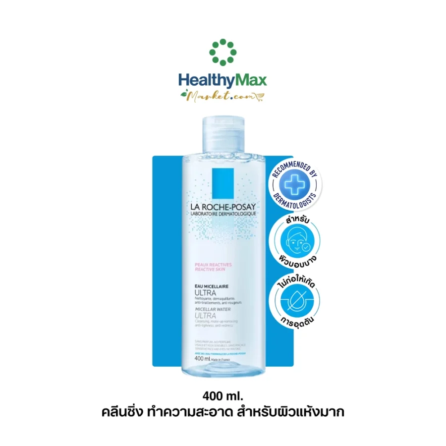 La Roche-Posay Micellar Water Ultra Reactive Skin 400 ml.