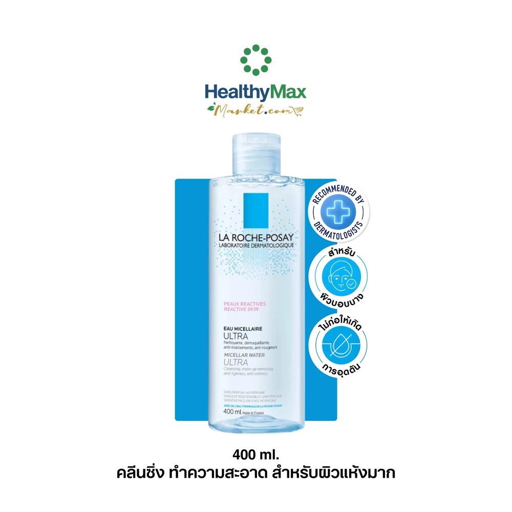 La Roche-Posay Micellar Water Ultra Reactive Skin 400 ml.