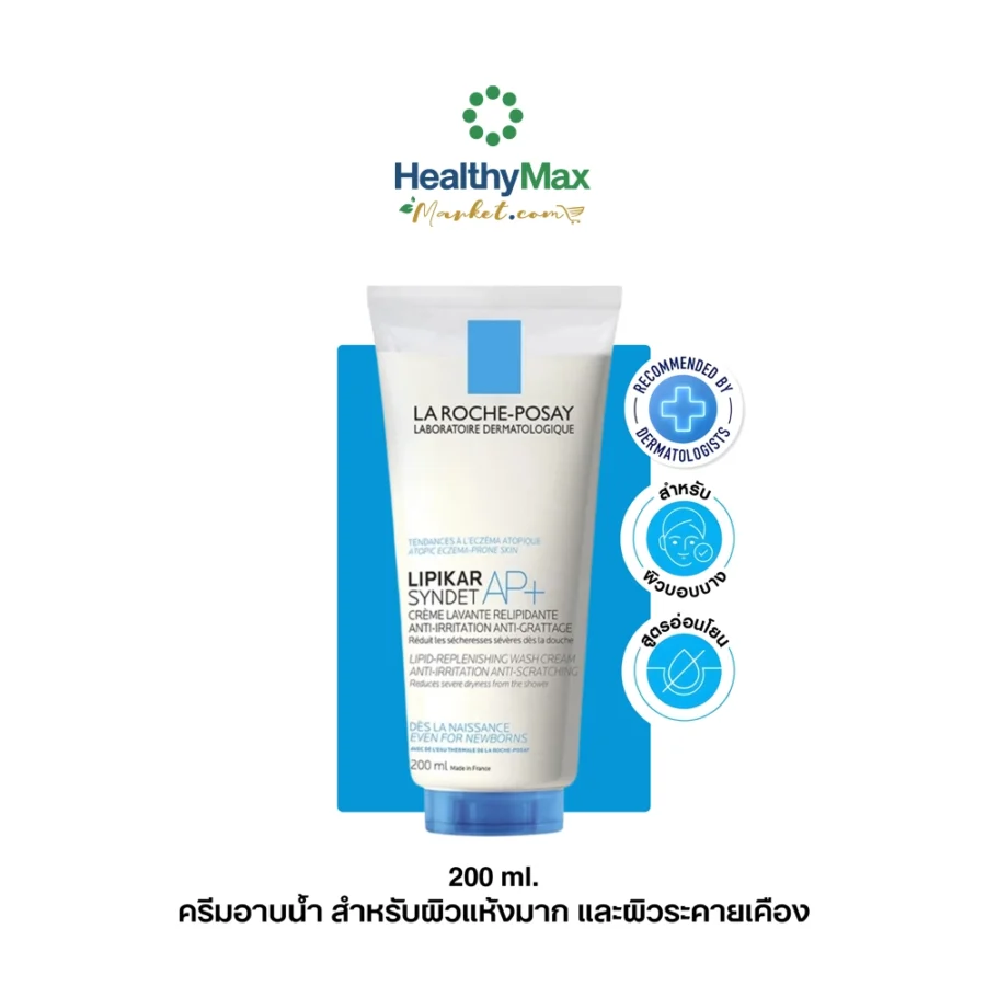 La Roche-Posay LIPIKAR SYNDET AP+ 200ml.