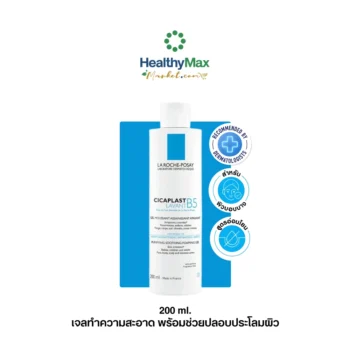 La roche-posay Cicaplast Lavant B5 200ml.