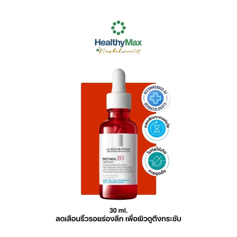 La Roche-Posay Retinol B3 Serum (30 ml)