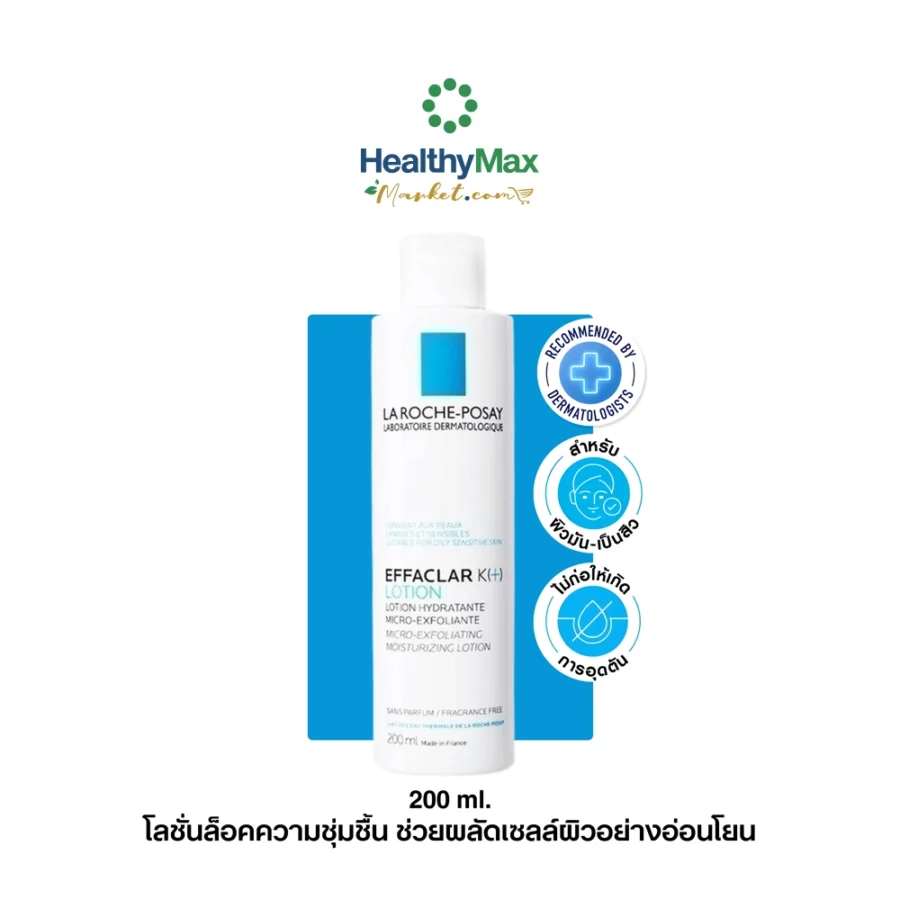 La Roche-Posay Effaclar K[+] Lotion QD 200ml.