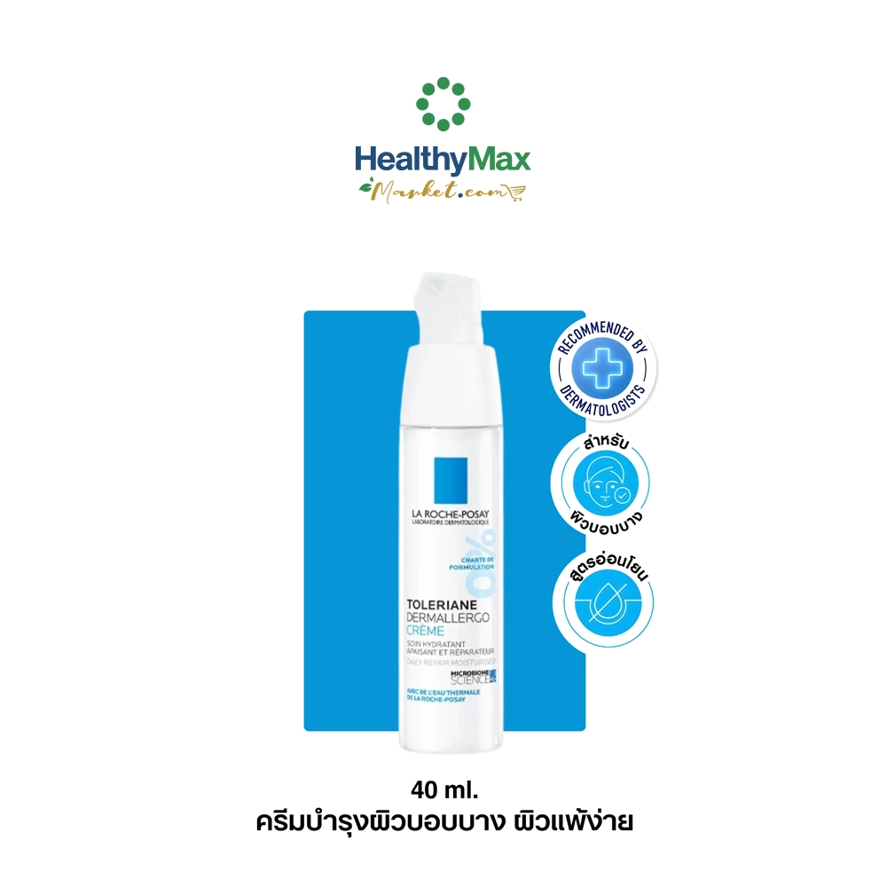 La Roche-Posay Toleriane Dermallergo Cream 40ml.